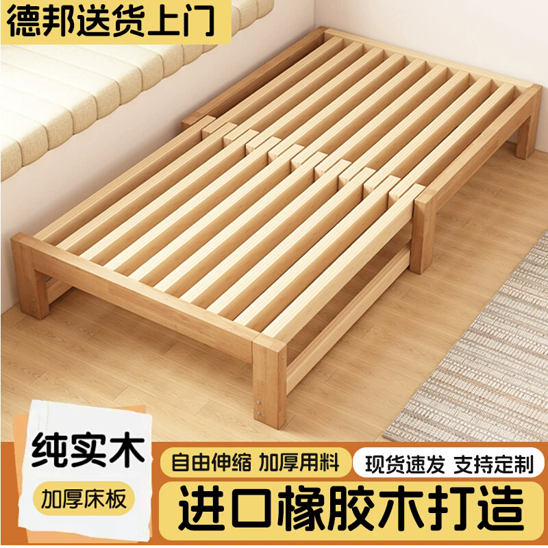 实木床小户型橡胶木沙发床榻榻米家用多功能单人床儿童抽拉伸缩床