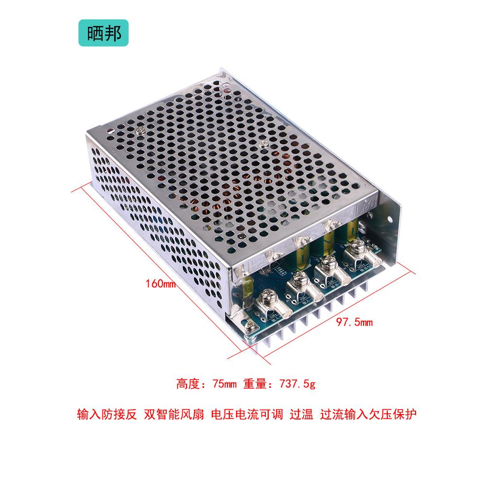 升压模块大功率可调直流恒压恒流DC-DC电源电动车升压器充电30A
