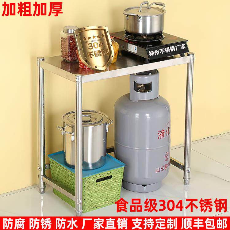 加厚304不锈钢置物架厨房单层瓦斯罐灶台架微波炉电饭锅一层架子