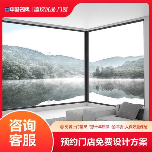 德技优品门窗神舟S9断桥铝合金平开窗隔音隔热定制