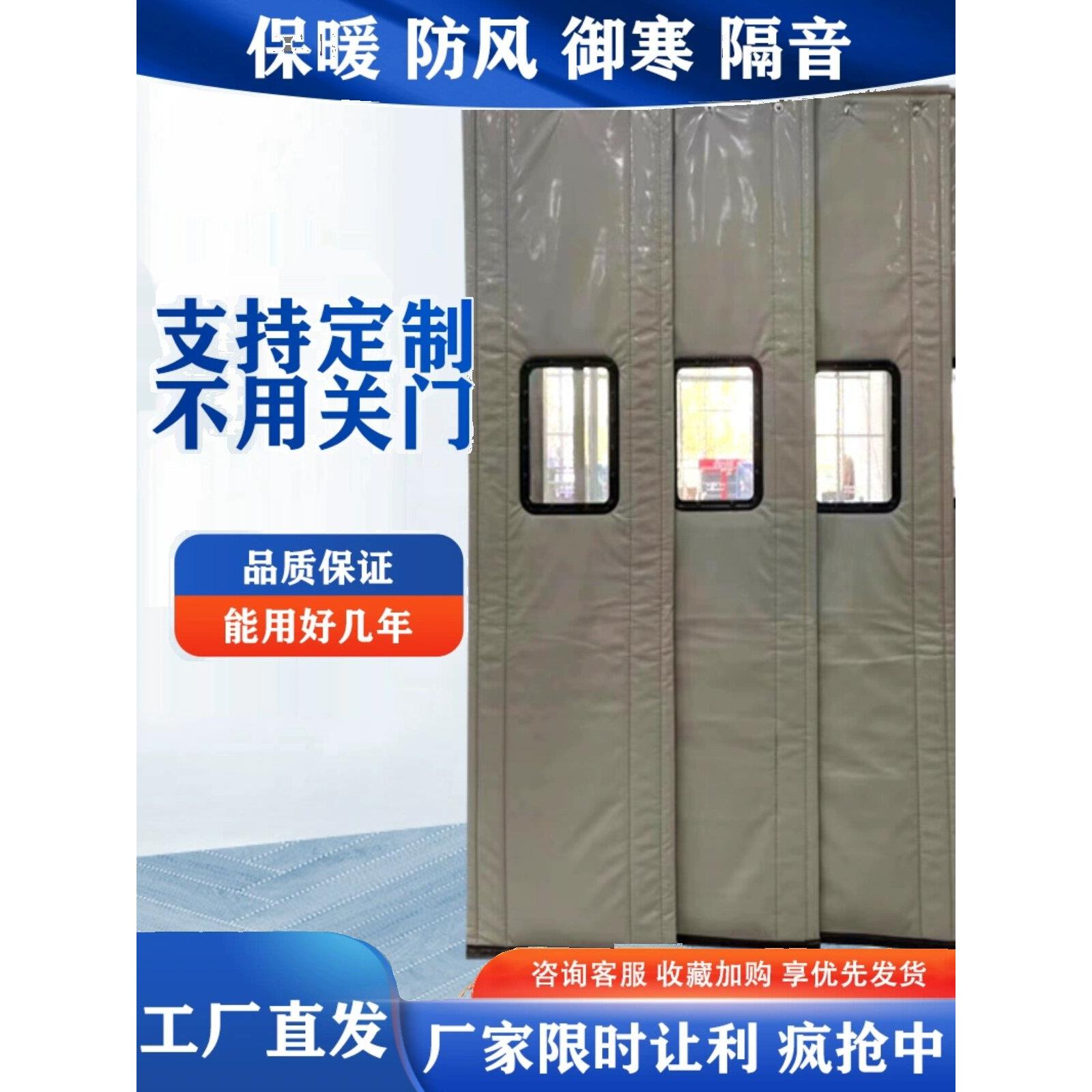 冬季棉门帘定制磁性增厚隔热家用商场医院商用磁性皮门帘