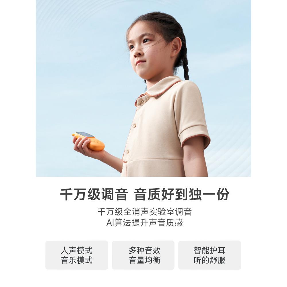 牛听听超记牛2儿童学习机听力宝英语磨耳朵随身听英语听力播放器学生专用覆读机幼儿园到小学英语分级读书机
