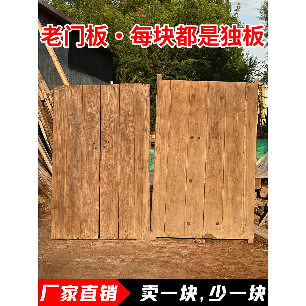 老榆木门板风化大板家用做旧桌面板实木老门板茶台茶桌定制图片