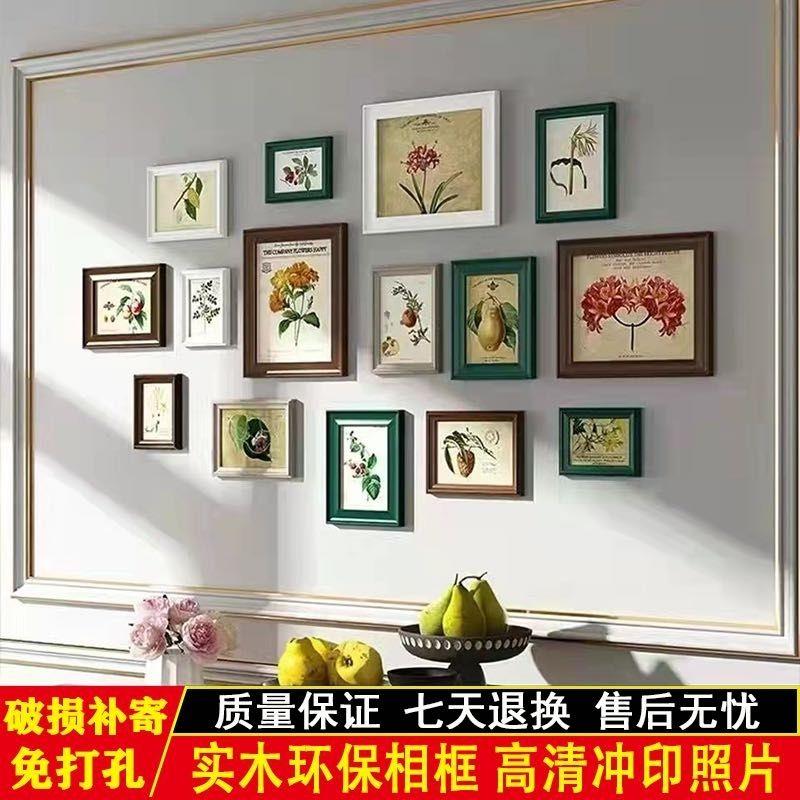 照片墙装饰实木相框墙组合相框挂墙墙上相片墙创意网红相册免打孔