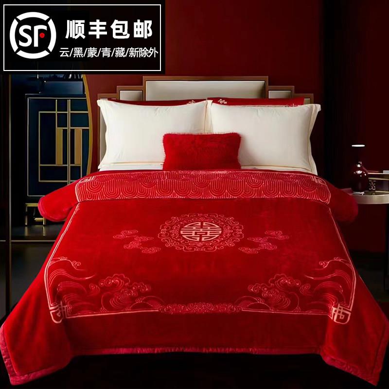 双层大红色结婚毛毯陪嫁高级秋冬季加厚送礼新婚庆盖毯子喜字被子