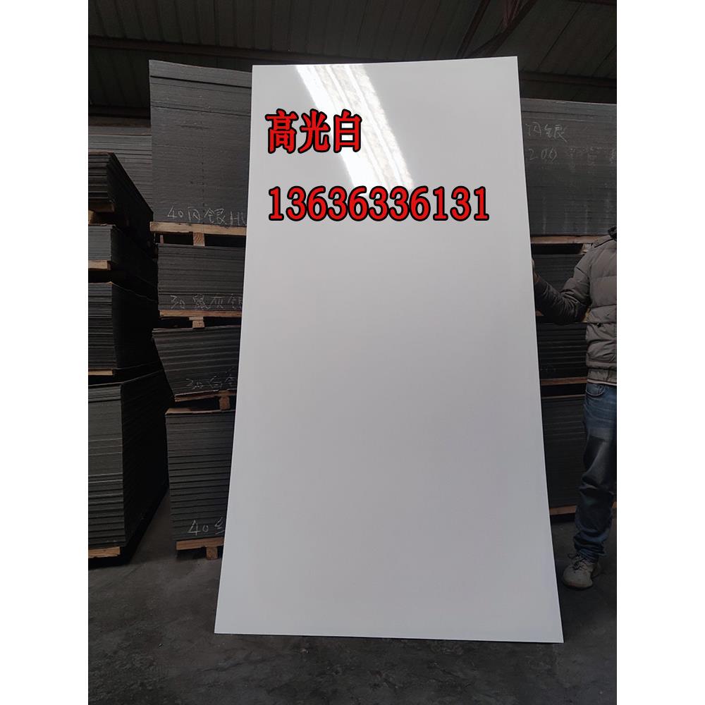 高光白色铝塑板板材整张4mm硬板门头招牌户外吊顶上海吉祥铝朔板图片