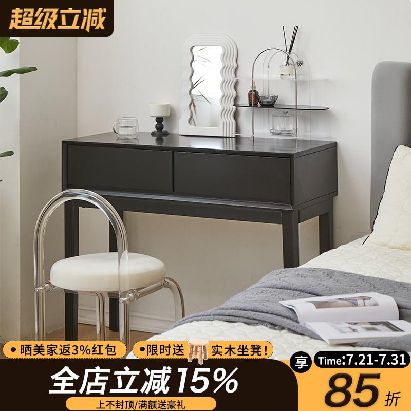 意式极简化妆台实木卧室现代简约小户型轻奢网红高级化妆台化妆桌