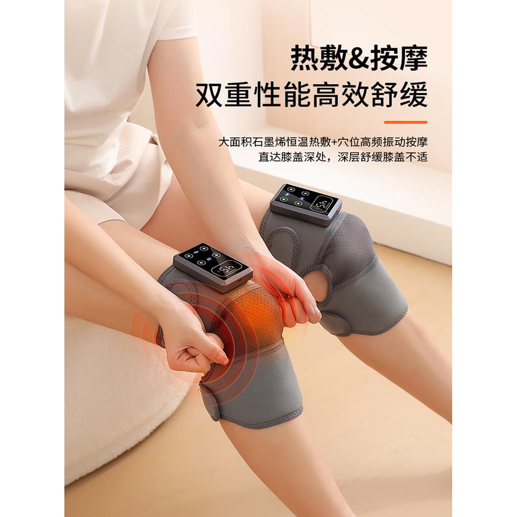 电加热护膝盖热敷关节膝盖按摩仪加热发热护膝老寒腿关节防寒保暖