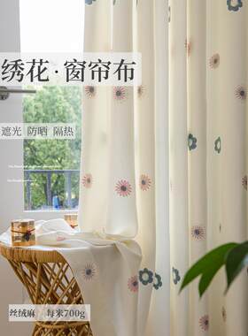 2023新主卧室窗帘加厚轻豪华现代休闲半遮阳隔热阳台绣花钩帘