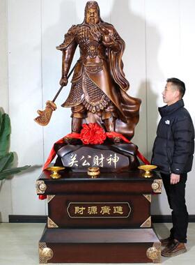 落地招财关公摆件武财神爷店铺供奉开业送礼关羽神像办公室摆设品