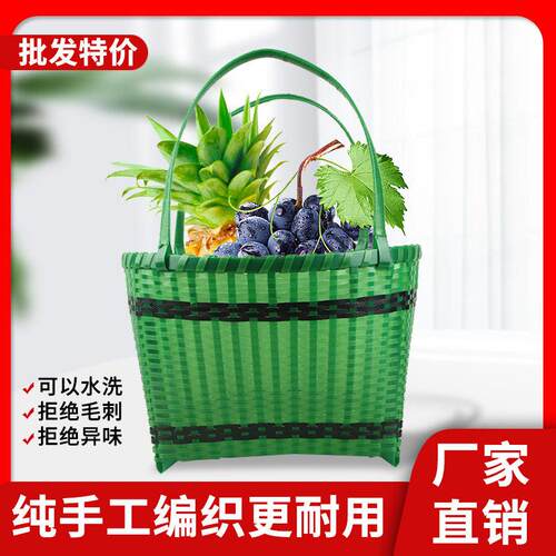 塑钢带编织菜篮子手提购物篮家用买菜水果收纳筐采摘道具结实耐用