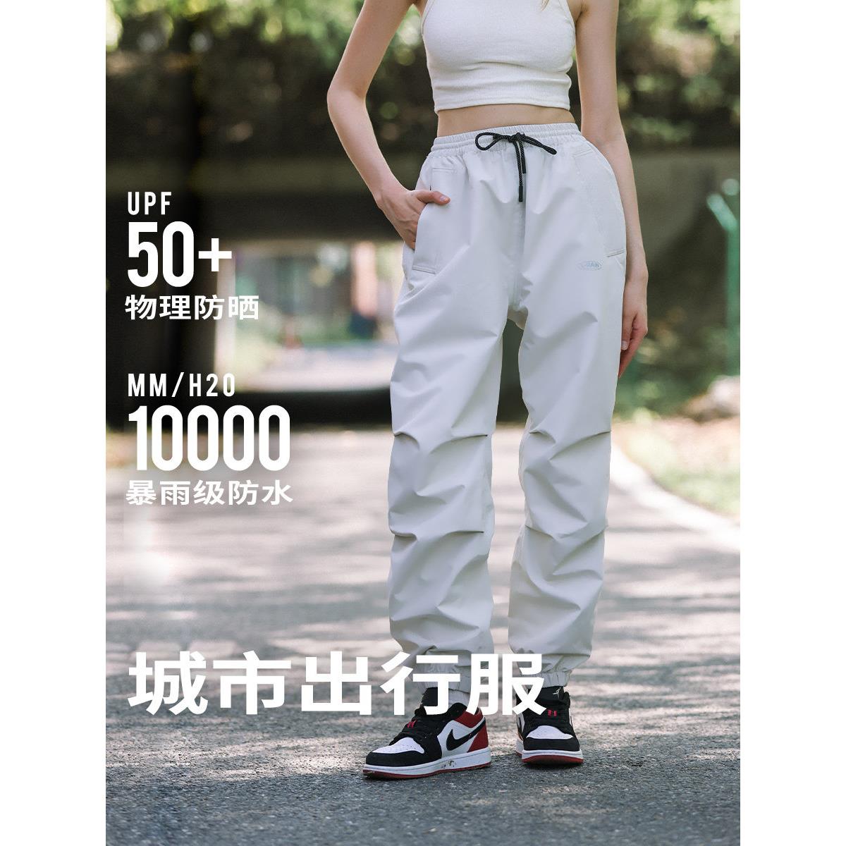 雨裤雨衣分体摩托车套装男款全身防暴雨时尚单人户外骑行电动车女