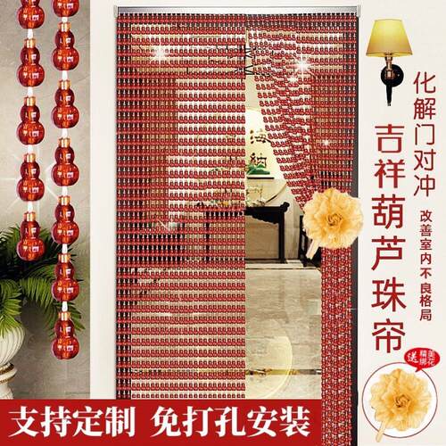 入户门风水帘玄关门帘化妆室隔窗免打孔珠子水晶珠帘子客厅隔间帘