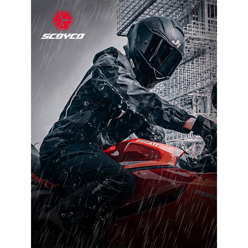 赛宇摩托车骑行雨衣和雨裤套装，男女分开防风和防雨摩托车反光电