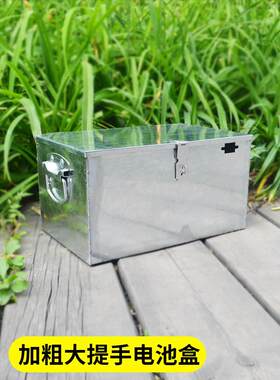 电动车铁皮电池盒48V 60V 72V电瓶箱子三轮车金属电池仓加工定做