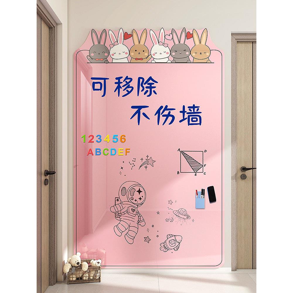 白板墙贴纸可拆卸有趣的墙壁装饰自粘儿童黑板磁性家庭无害墙壁磁