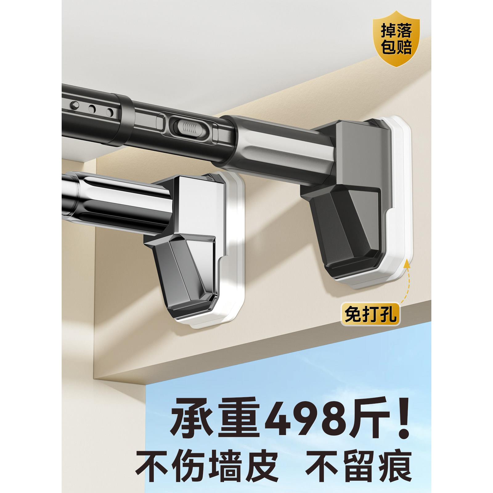 免打孔横杆支架伸缩晾衣杆窗帘支撑晾衣架卧室卫生间浴帘杆阳台