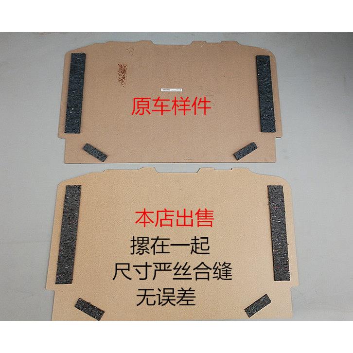 尼桑玛驰后备箱备胎盖板行李箱轮胎搁物垫加厚款原车尺寸包邮