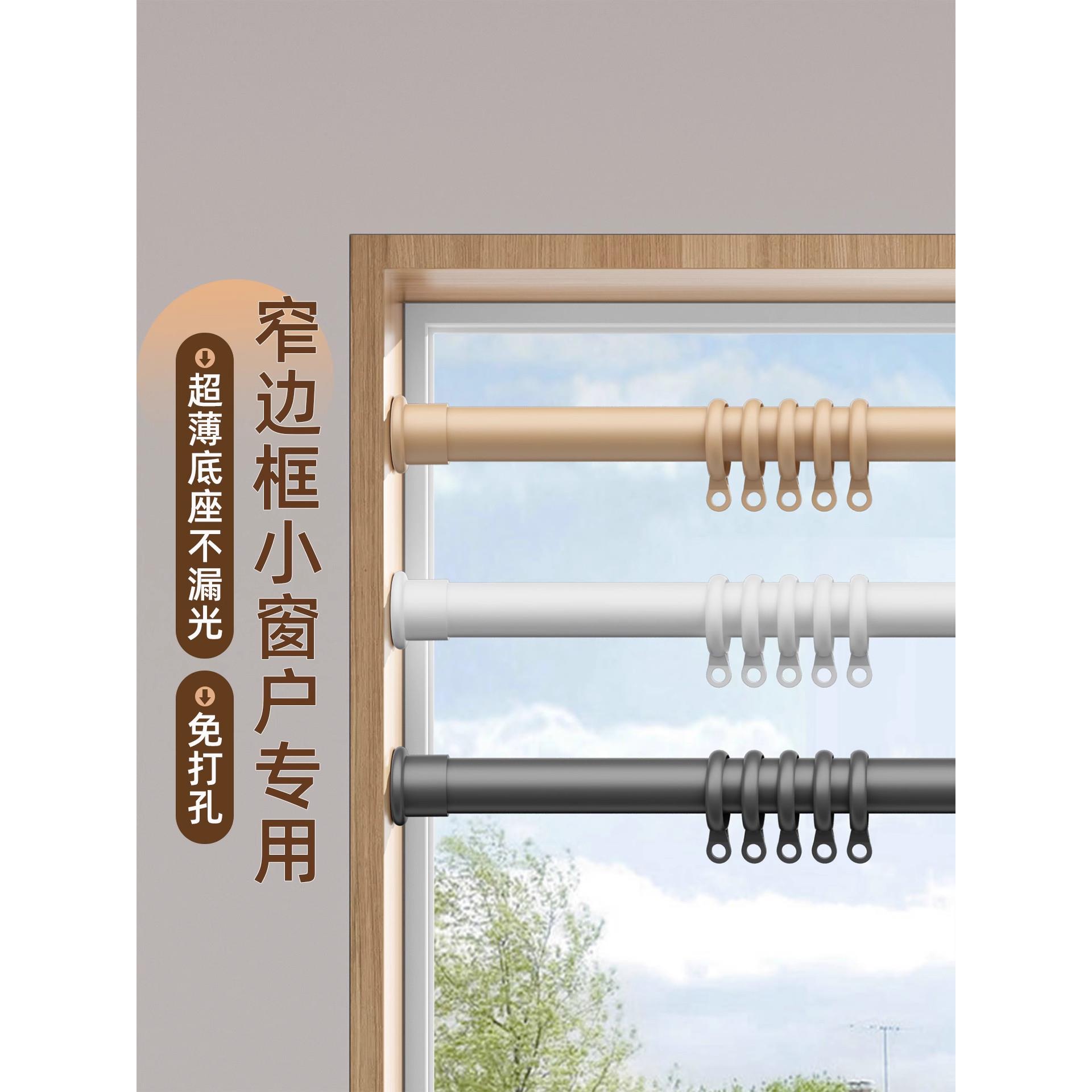 无孔伸缩晾衣杆阳台固定晾衣架窗帘杆衣柜晾衣杆支撑杆墙晾衣杆