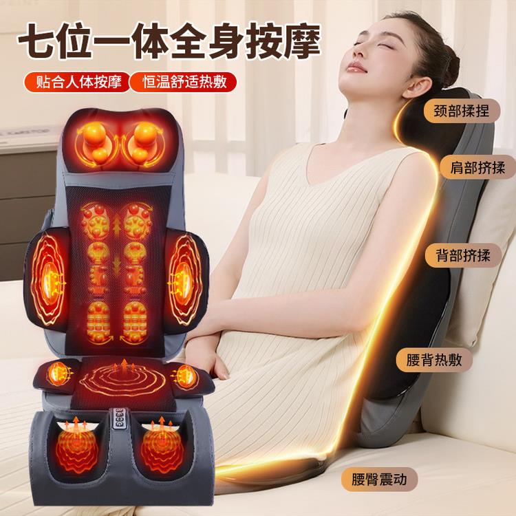颈椎按摩器腰肩背部按摩垫椅垫按摩全身多功能电动足部按摩器