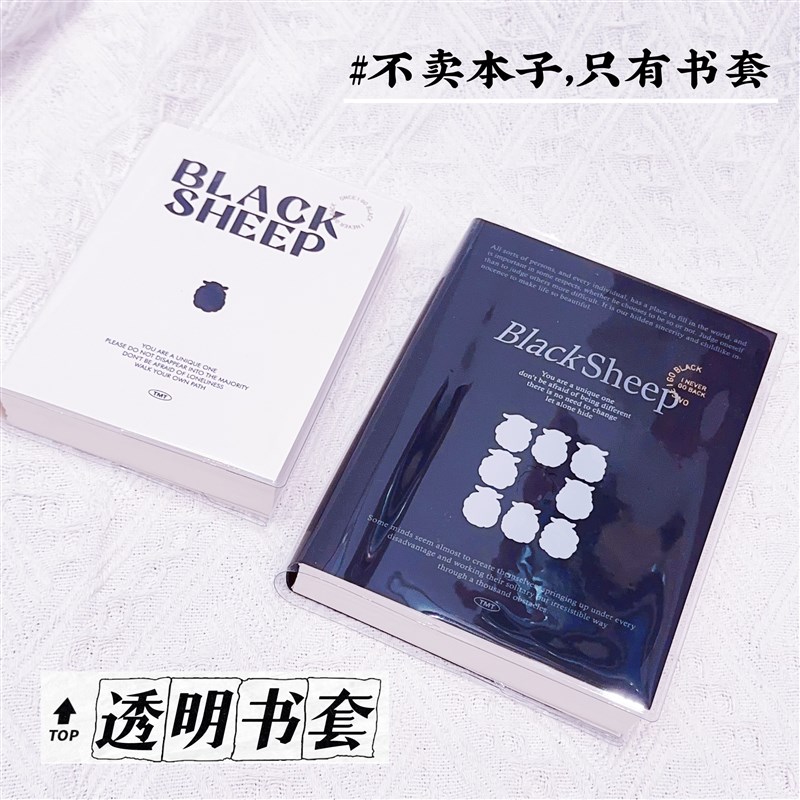 时间开物a6厚本透明书衣B6厚本笔记本透明书皮PVC【不卖本】