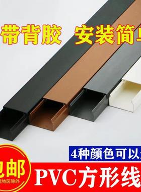 【5米线槽+2配件】pvc线槽电线理线槽走线槽明装明线灰色压线槽