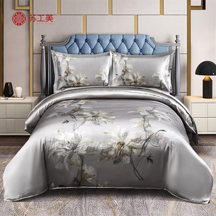 苏工美桑蚕丝绸喷绘花卉四件套结婚被套床单真丝雅致床上用品