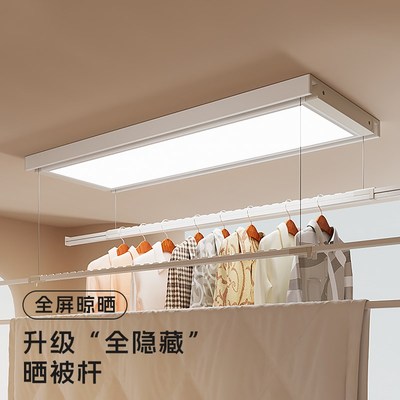 超薄电动晾衣架家用阳台隐形隐藏式升降吸顶米家智能伸缩晾晒机