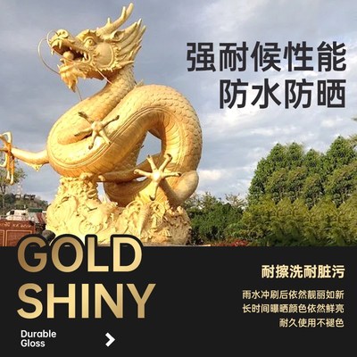 千居美 烫金漆 金粉漆金色油漆描金漆墓碑漆笔碑文石碑描字金箔漆