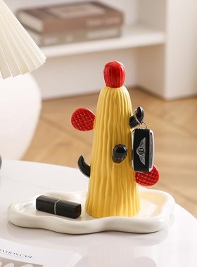 仙人掌饰品收纳置物架轻奢入户门口玄关放钥匙托盘摆件装饰品