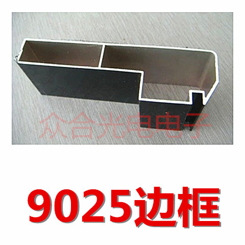 led显示屏90459035边框广告门头滚动字幕双面型材拐角定制led模组