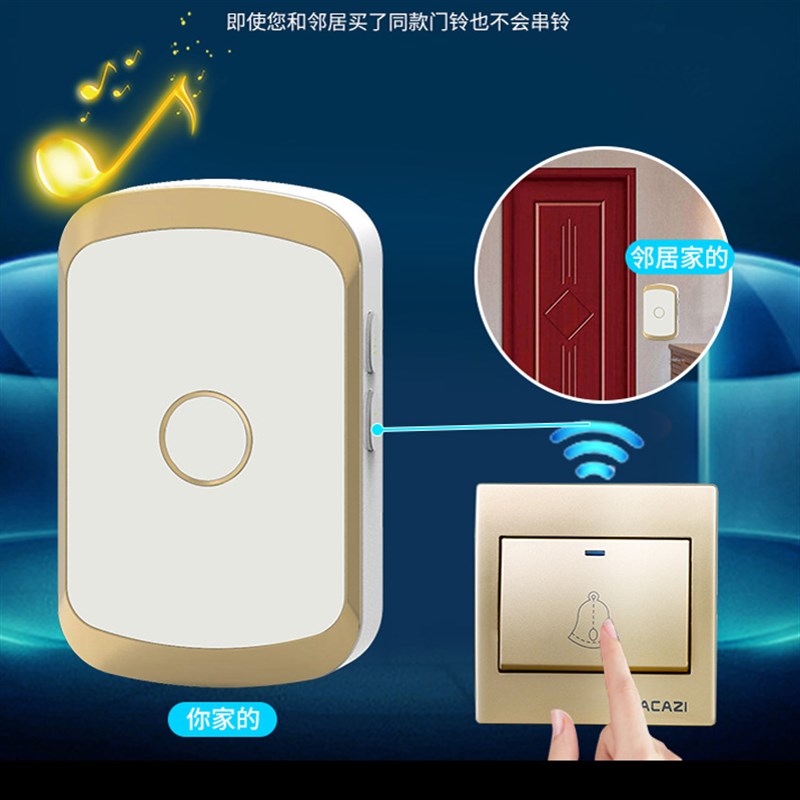 大三脚插头无线门铃家用智能遥控电子门钟 86型按键 香港英规插头