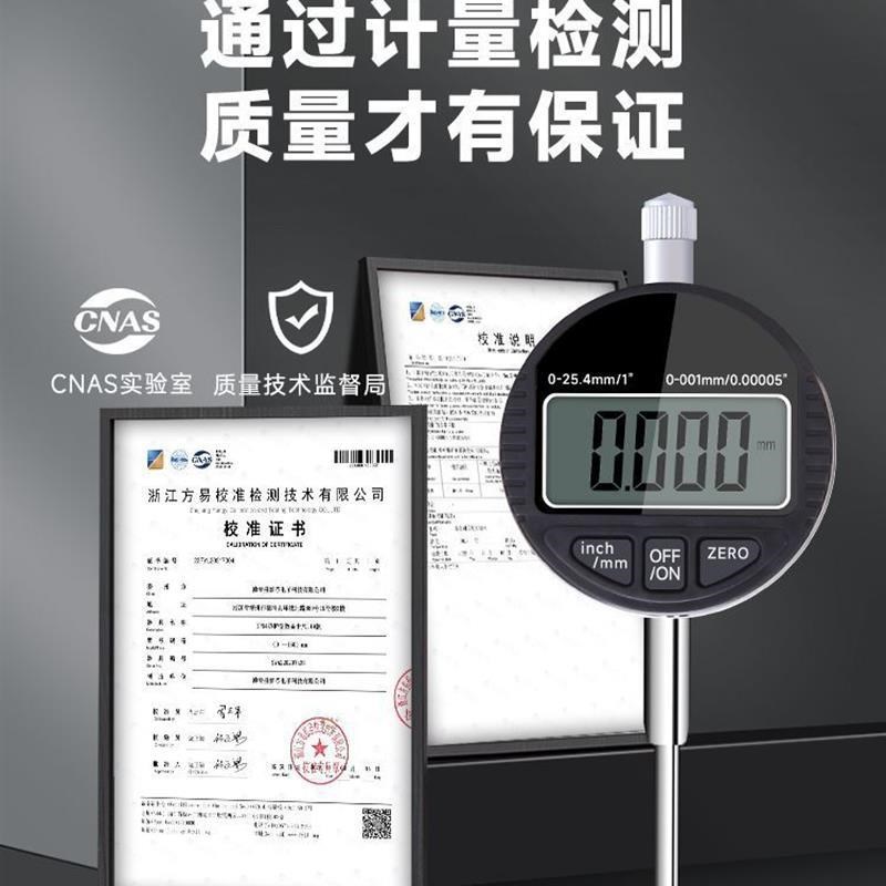 小校表电子数显百分表一套千分表高精度深度高度计规测量指示表头