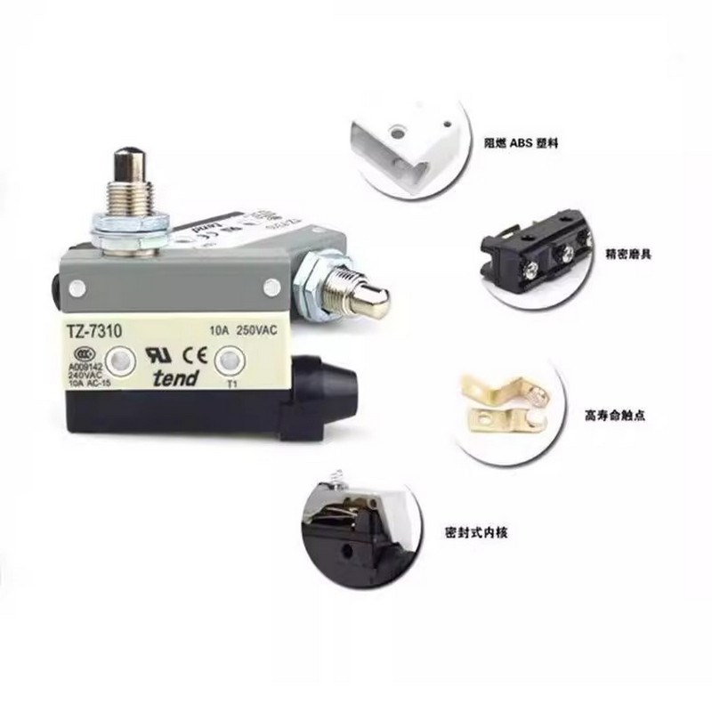 天得 TZ-700 724 740 730 73 766 744 行程限位微动开关