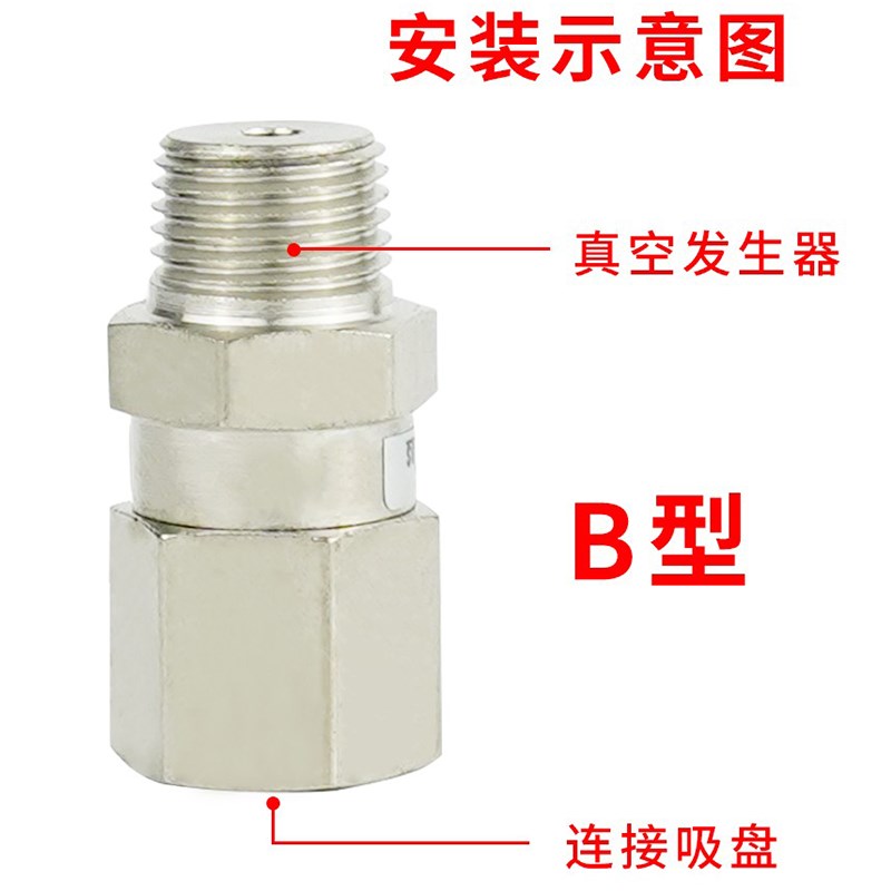 C真空吸盘逻辑止回ZP2V-A5/A8/B5/B6/A0/B0-03/05/07/