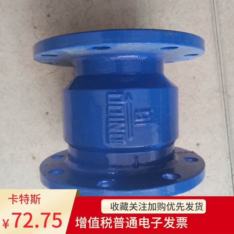 HC4X球墨铸铁法兰消声止回6Q水泵房防水锤止逆回流开关QT