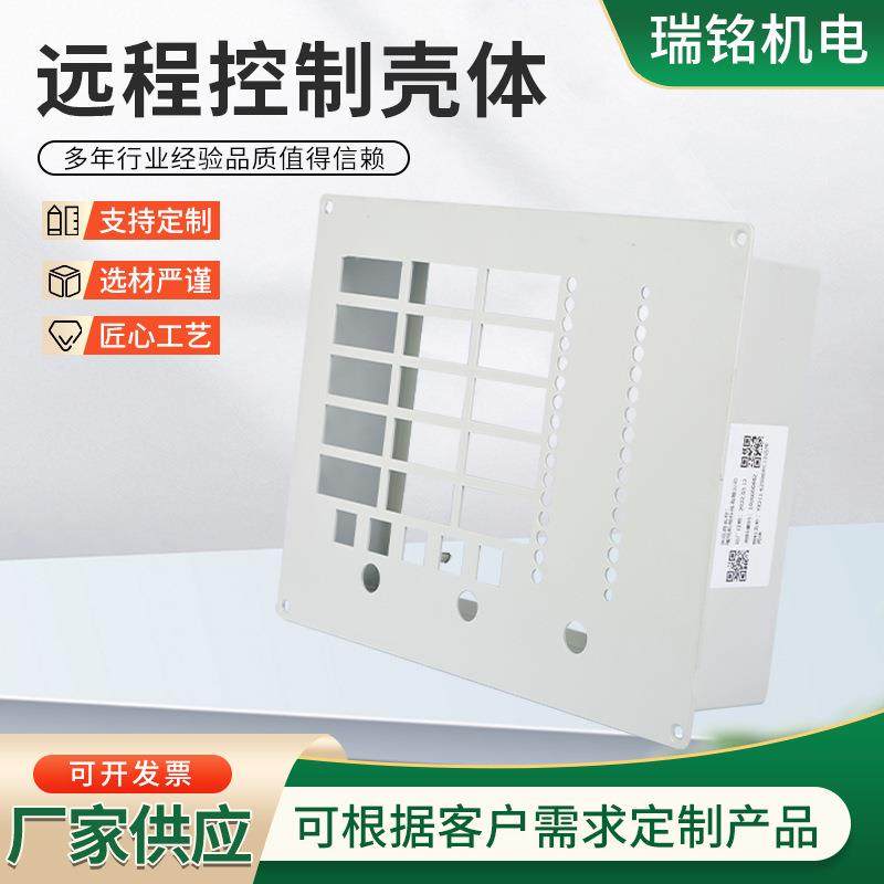 远程控制柜壳体厂家直供配电柜壳体镀锌钣配电箱壳体,电子/电工,配电控制柜/控制箱,淘宝优惠券,粉丝福利购,淘宝优惠卷