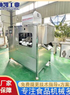 厂家供应全自动苹果去皮去核分瓣机设备小型苹果干成套加工设备