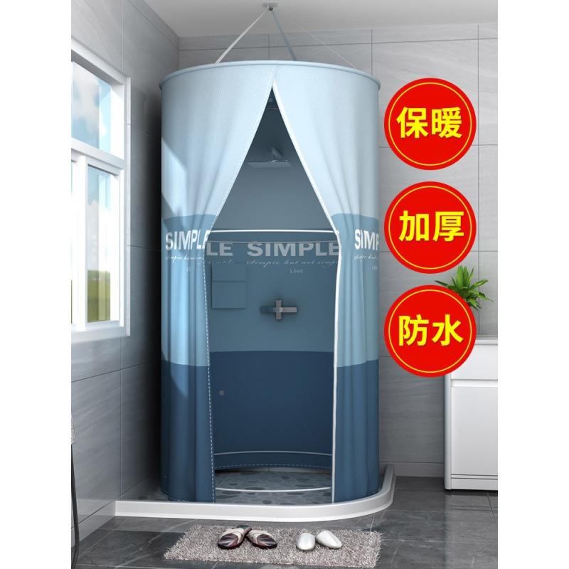 室帐浴帘防水布卫生间洗浴澡浴罩用浴帐冬天QjhC2ctG家保温罩保暖