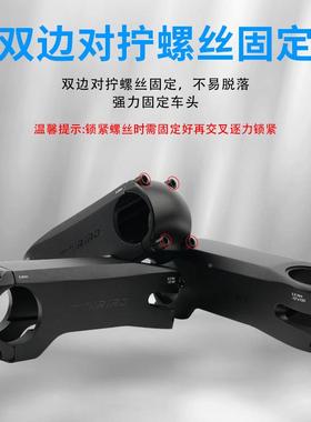 IRO山地公路自行车把立全内R超走线轻铝负10度气动车立管31.CNC8