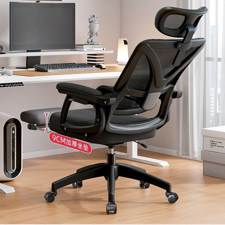 办公椅子可躺午学休坐躺两用电脑椅护舒适坐人体工久椅腰老板RFG