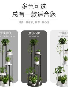 花架子置物架一件起室批阳台花盆架阶铁YYA艺大厅用落地梯内爬藤