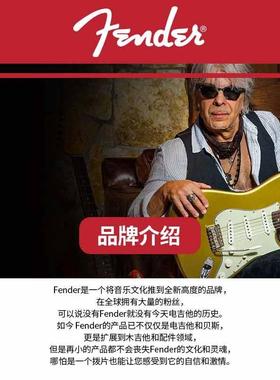 Fender芬达riginal起源O霓木虹签名电吉他XFR吉他民谣贝斯降噪连