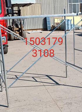 子移14117动脚手架镀架动架门型锌架梯活形架四杠架子