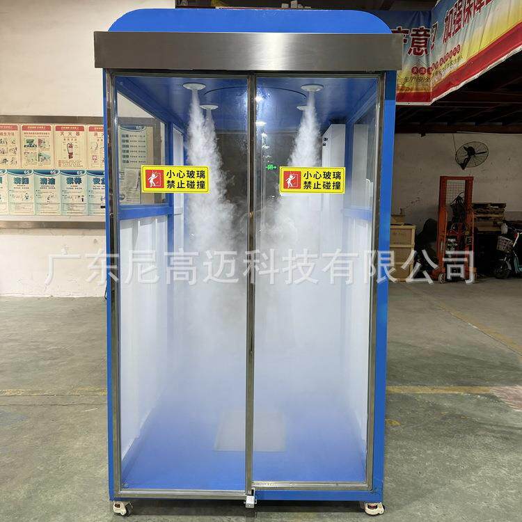 智能全自动封闭式自动消毒通道盐亭肉联屠宰场人员消毒通道厂家