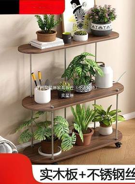 奕星肉琳阳台花AWB架架客厅多层简约落地带轮子多花式架置物移动