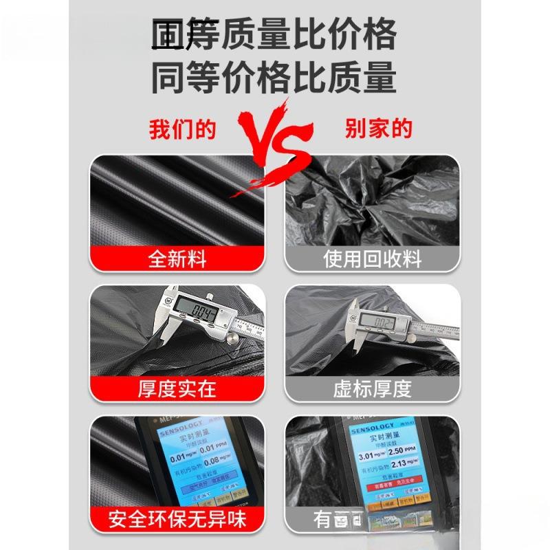大垃圾袋大号加厚黑色酒店环卫家用厨房塑料袋子80特大桶