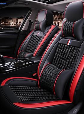 2025款朗14T星.空满逸版pdd-87111逸.5L得逸版套全包座四季坐垫座