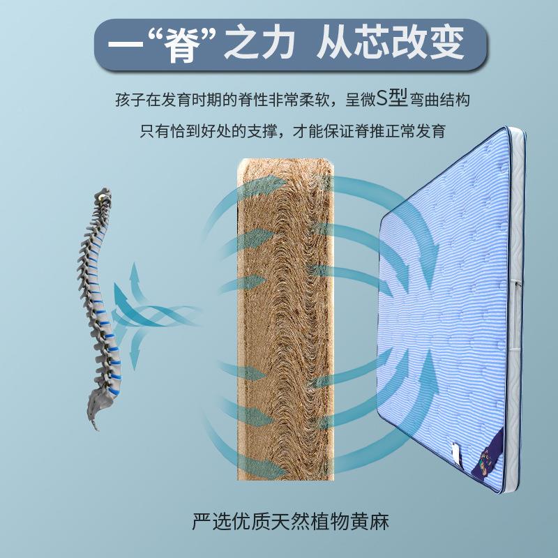 儿童婴儿床垫乳黄麻床垫防螨偏护脊YMA床硬胶垫榻米榻薄床垫厂家