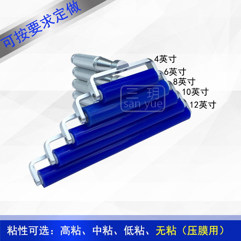 ?蓝色铝柄12寸高粘尘滚轮静电除尘辘手动滚胶筒水洗工业矽胶压膜